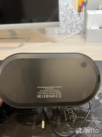 Беспроводная зарядка зарядная станция