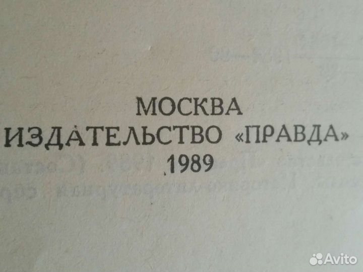 Книги Собрание сочинений Стейнбек