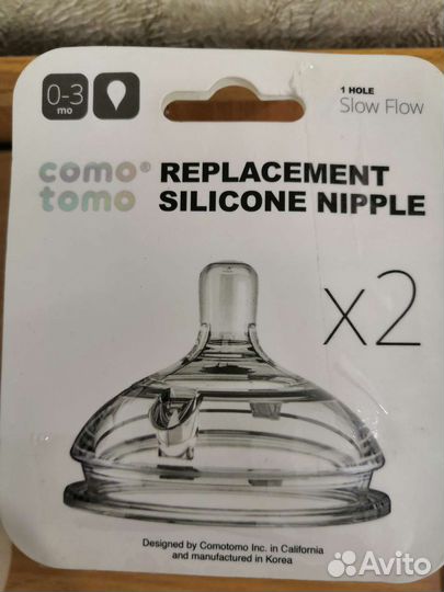 Бутылочки для кормления Como tomo