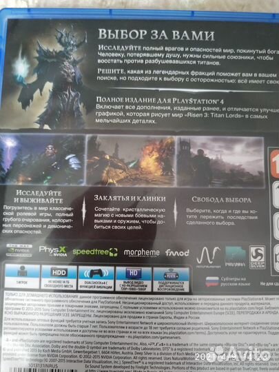 Игры для ps4 Risen 3