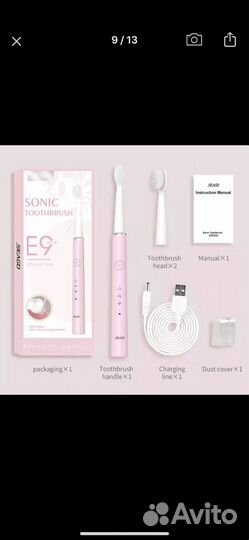 Ультразвуковая зубная щетка