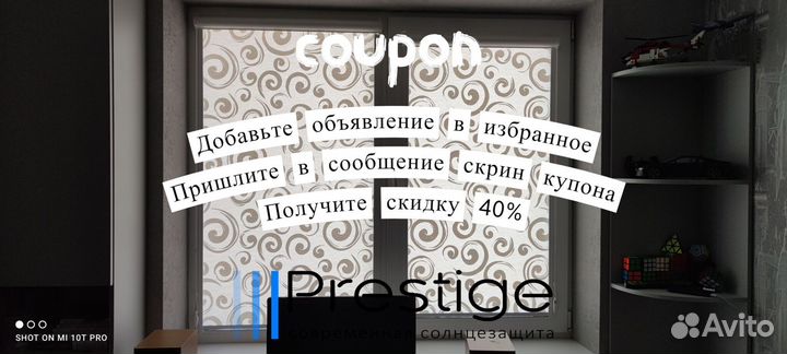 Жалюзи, рулонные шторы с бесплатной установкой