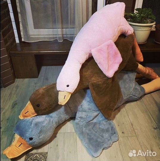 Гусь обнимусь размеры разные новые