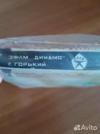 Лыжная мазь висти СССР 80-ые