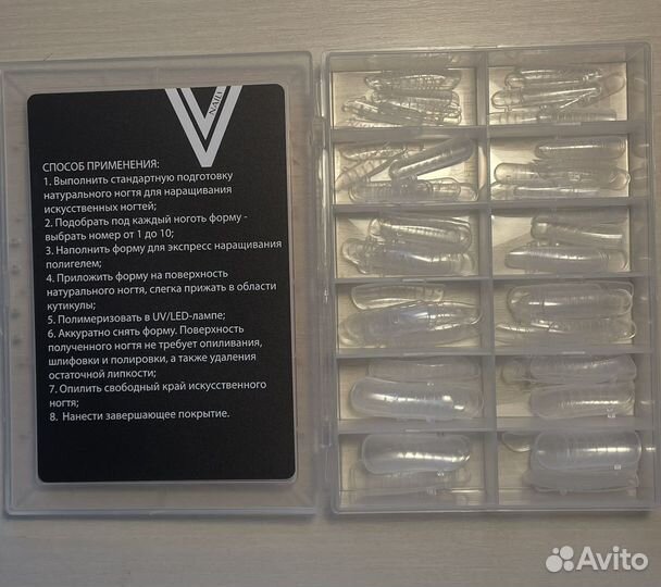 Верхние формы для наращивания Vogue nails