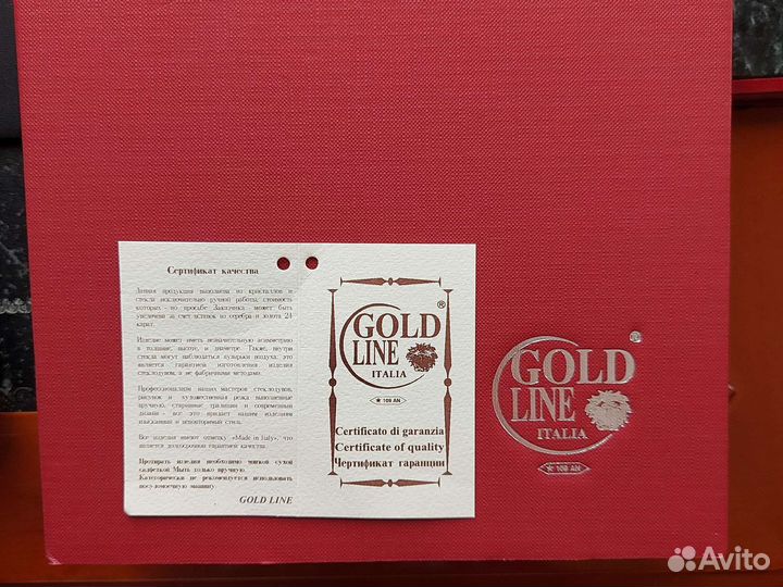 Gold LlNE пепельница и зажигалка набор