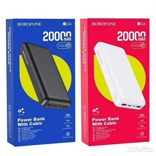 Аккумулятор внешний borofone BJ3A 20000 mAh