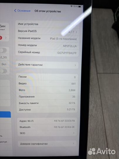 iPad 5 2017 на 32gb