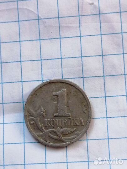 Монеты СССР