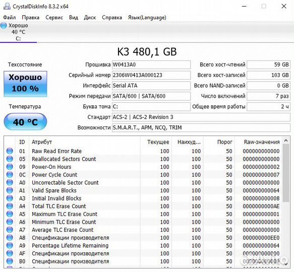 Ультра-Игровой пк (i5-9400F / GTX 1080 Ti / 16Gb)