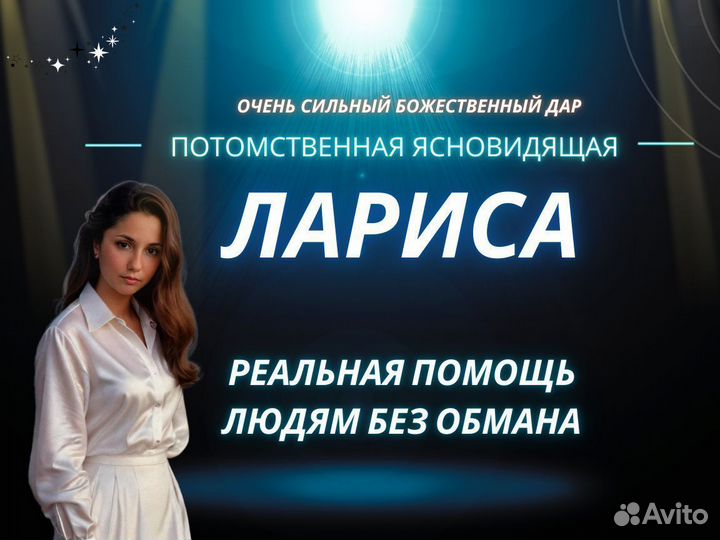 Гадание таро приворот магия таролог обучение