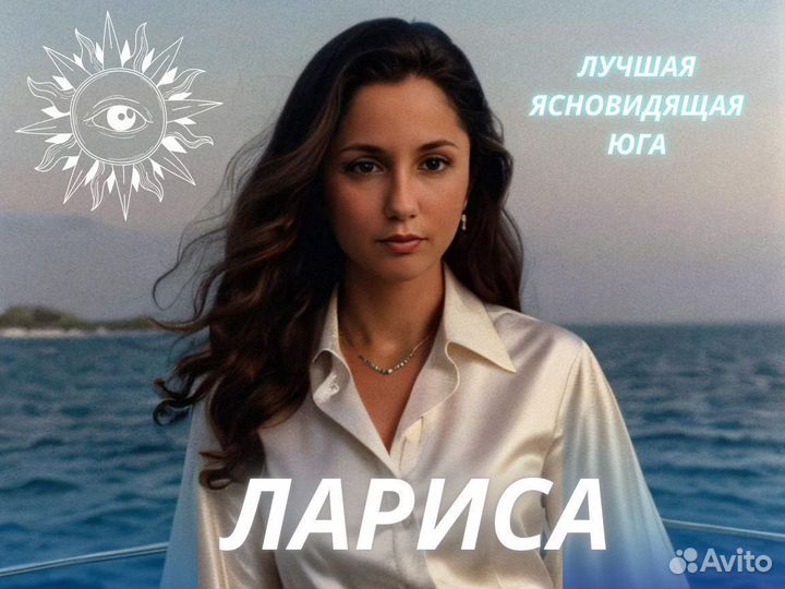 Гадание таро приворот магия таролог обучение