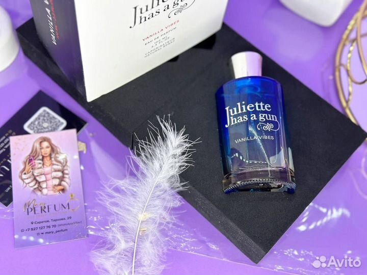 Vanilla Vibes Juliette Has A Gun Ванилла Вайбс