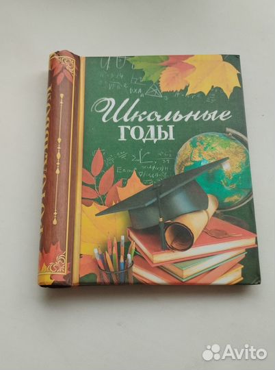 Фотоальбом детский