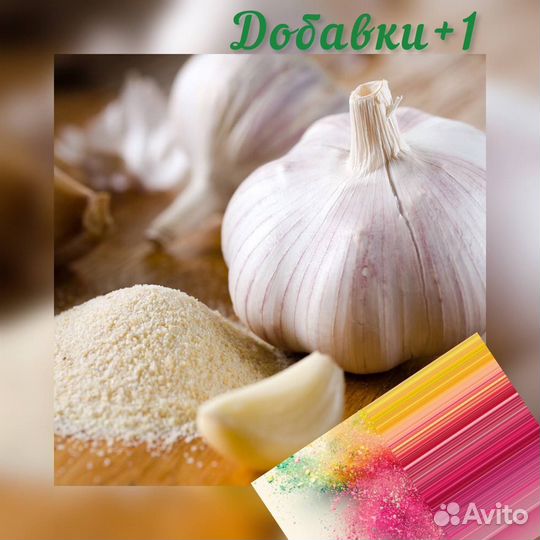 Чеснок сушеный гранулы /порошок