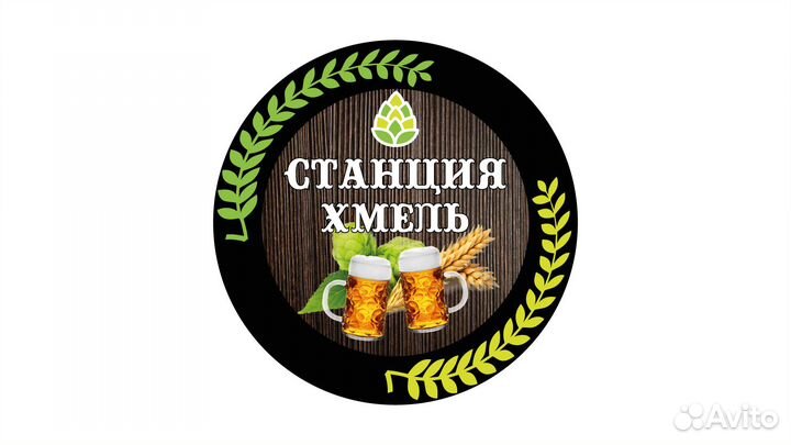 Продавец в магазин разливного пива