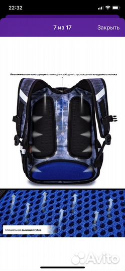 Рюкзак школьный для мальчика 1 класс