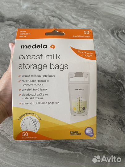 Пакеты для грудного молока medela