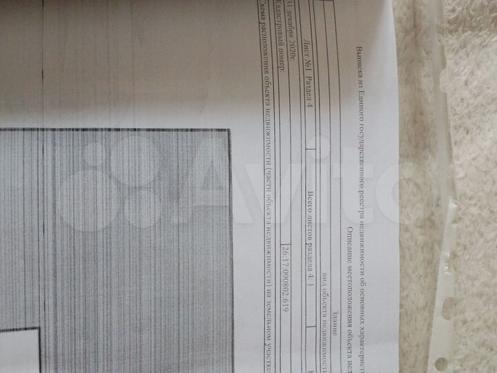 Дом 50,4 м² на участке 40 сот.