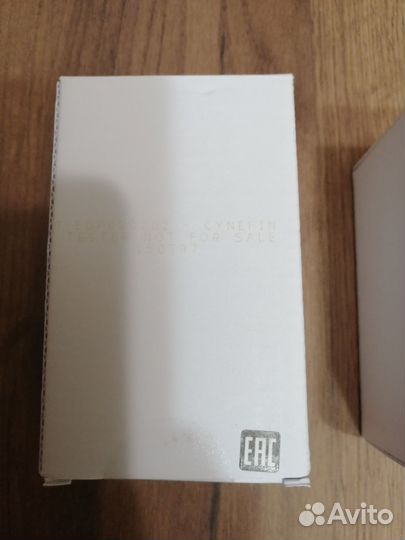 Rouge Bunny Rouge Tundra 100 мл