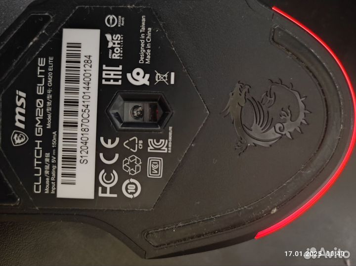 Игровая мышь MSI clutch GM20 elite