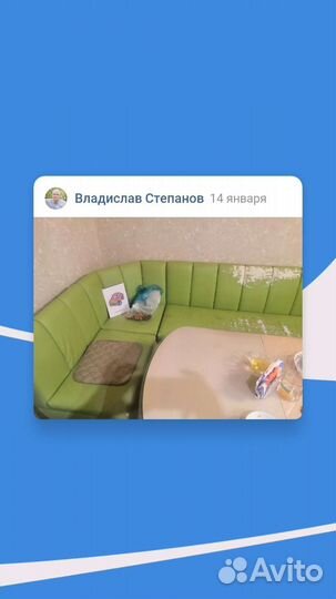 Перетяжка и ремонт мягкой мебели и сидений авто