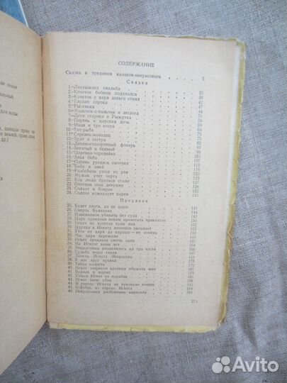 Ю.Хазанов. Укротители черепах. Рассказы. 1969 год