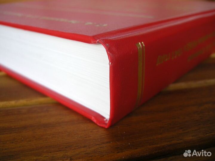 Нквд и мвд в 1941 году. Ведомственный сборник