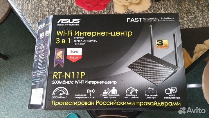 Продаётся Роутер