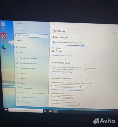 Ноутбук Asus FX60V (i7-6700HQ, gtx1060 3gb)