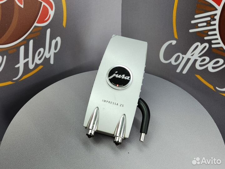 Диспенсер подачи кофе Jura Z5