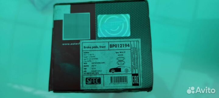 Колодки Fit, Jazz, Aria, Shuttle, Stapwgn, Airwav