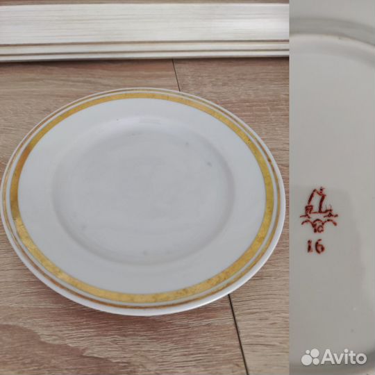 Набор столовой посуды с золотой окантовкой СССР