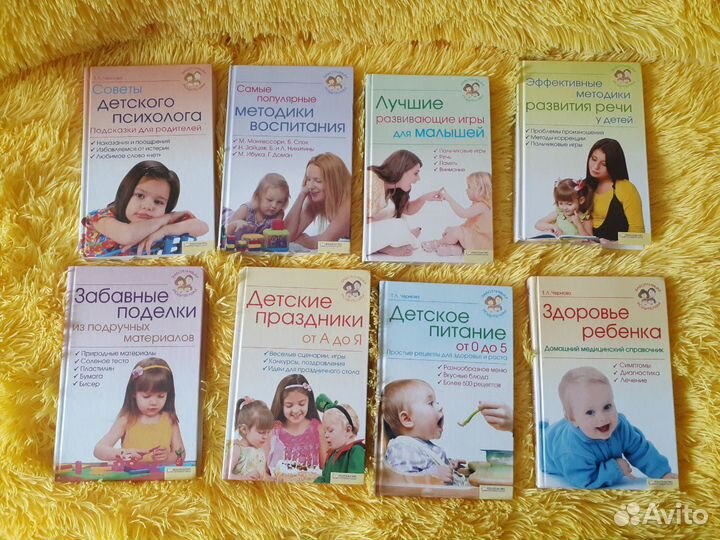 Литература для мамы