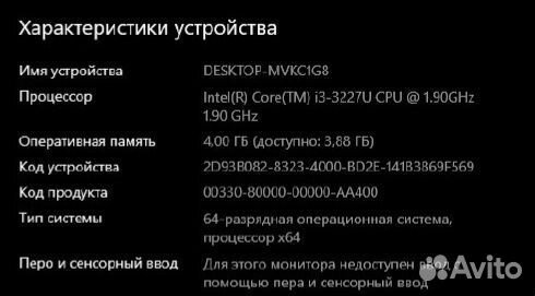 Ноутбук dell inspiron 3521