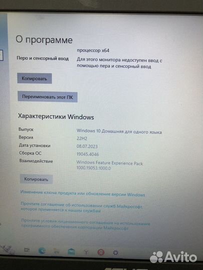 Ноутбук asus x555 d