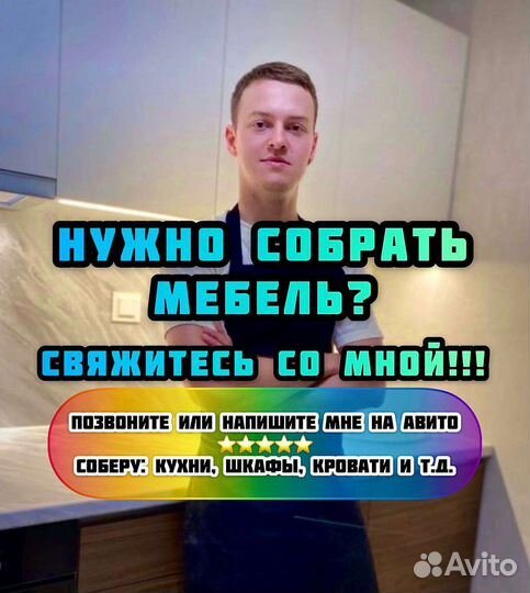 Сборка кухни. Подключение техники. Сборка мебели