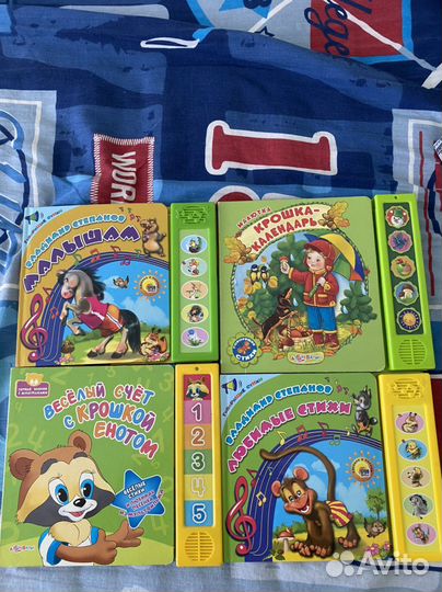 Детские книжки