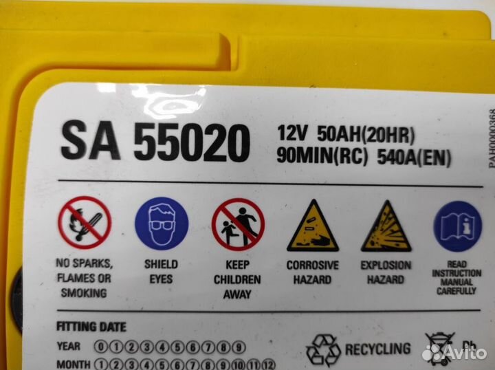 Аккумулятор 50Ач AGM L1 кубик start-stop Alphaline