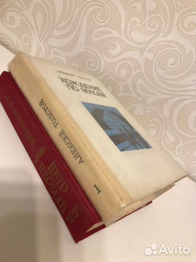 А. Н. Толстой 