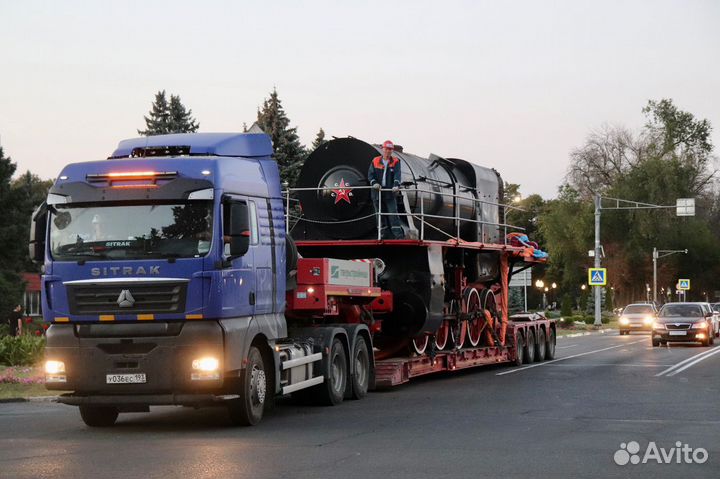 Услуги трала