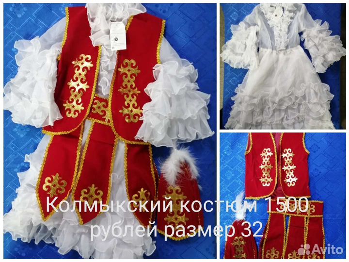 Карнавальные костюмы