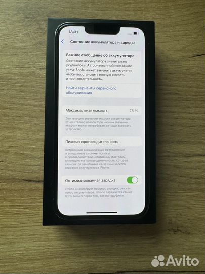 iPhone 13 Pro, 256 ГБ