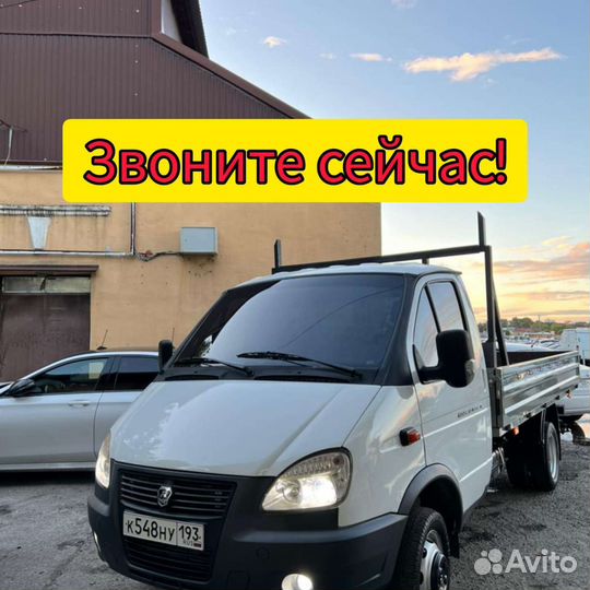 Грузоперевозки газель бортовая