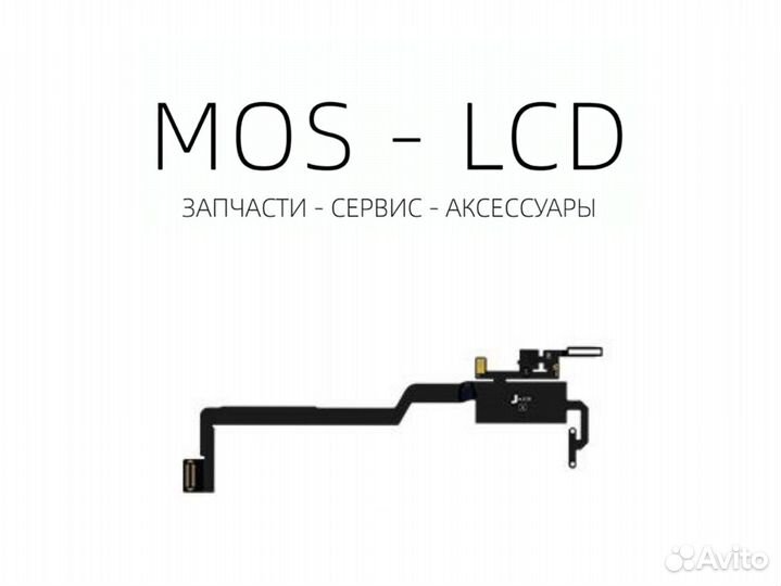 Шлейф jcid Receiver FPC iPhone X в сборе с Flud