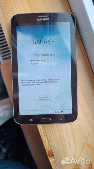 Samsung Galaxy Tab 3