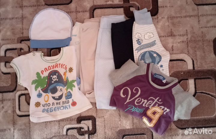 Детская одежда пакетом