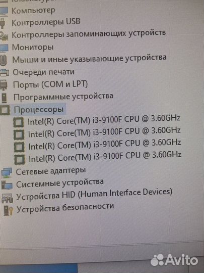 Процессор intel core i3 9100f