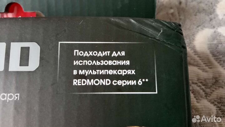 Сменные панели для мультипекаря redmond. Гриль