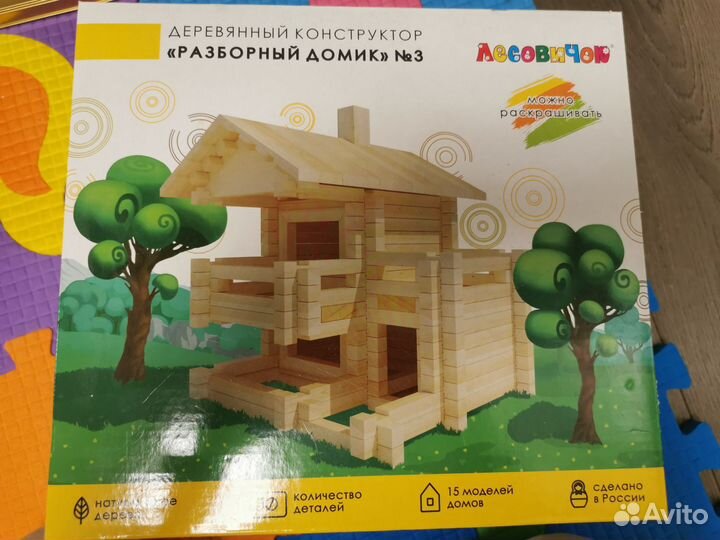 Деревянный конструктор лесовичок